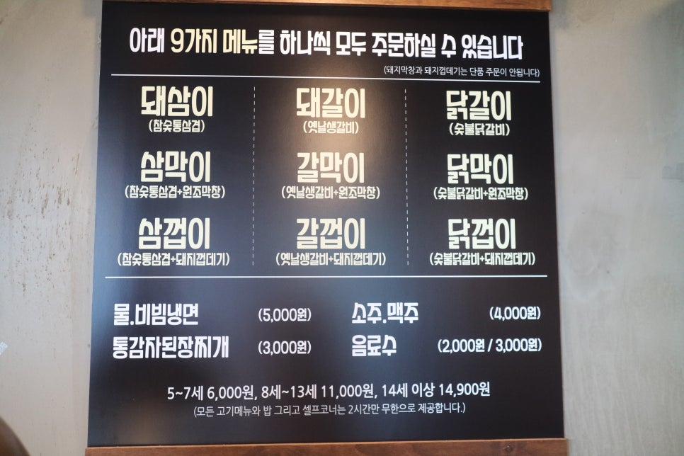 화로상회 화성1호점 이미지