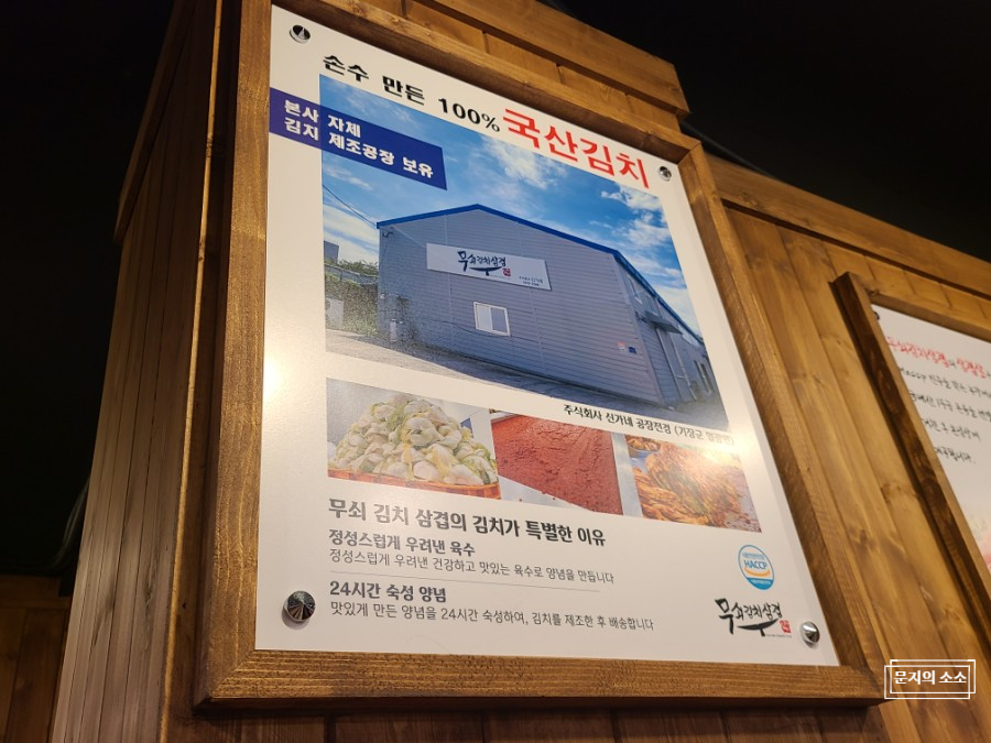 주식회사 신가네 이미지