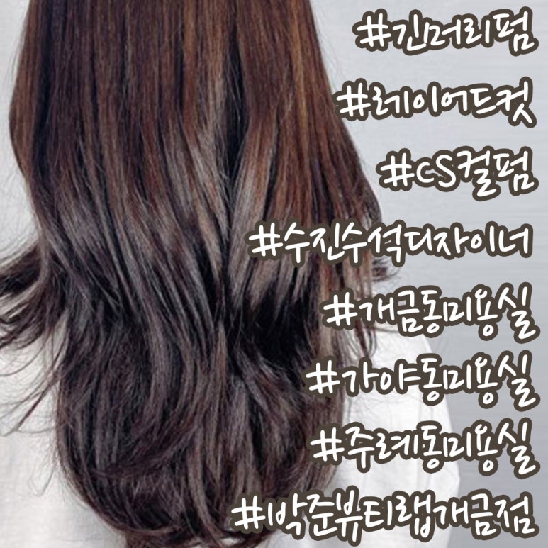 박준뷰티랩(개금점) 이미지