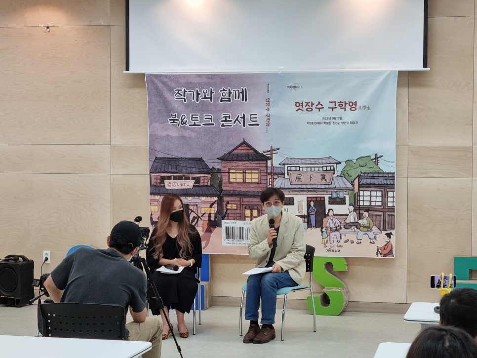 사회적협동조합 기억과 평화 이미지