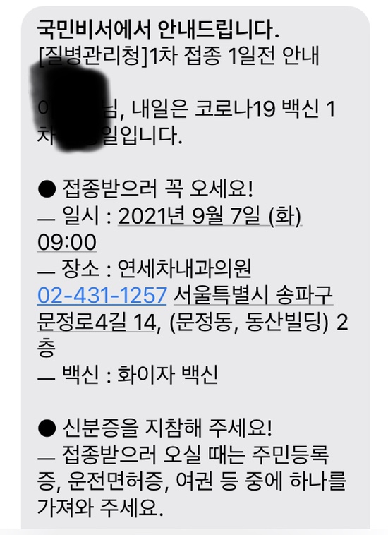 연세차내과의원 이미지