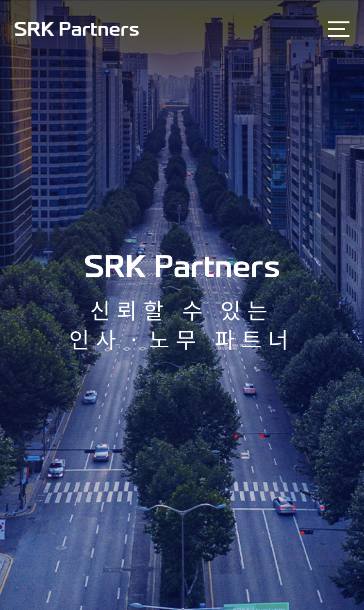 에스알케이 이미지