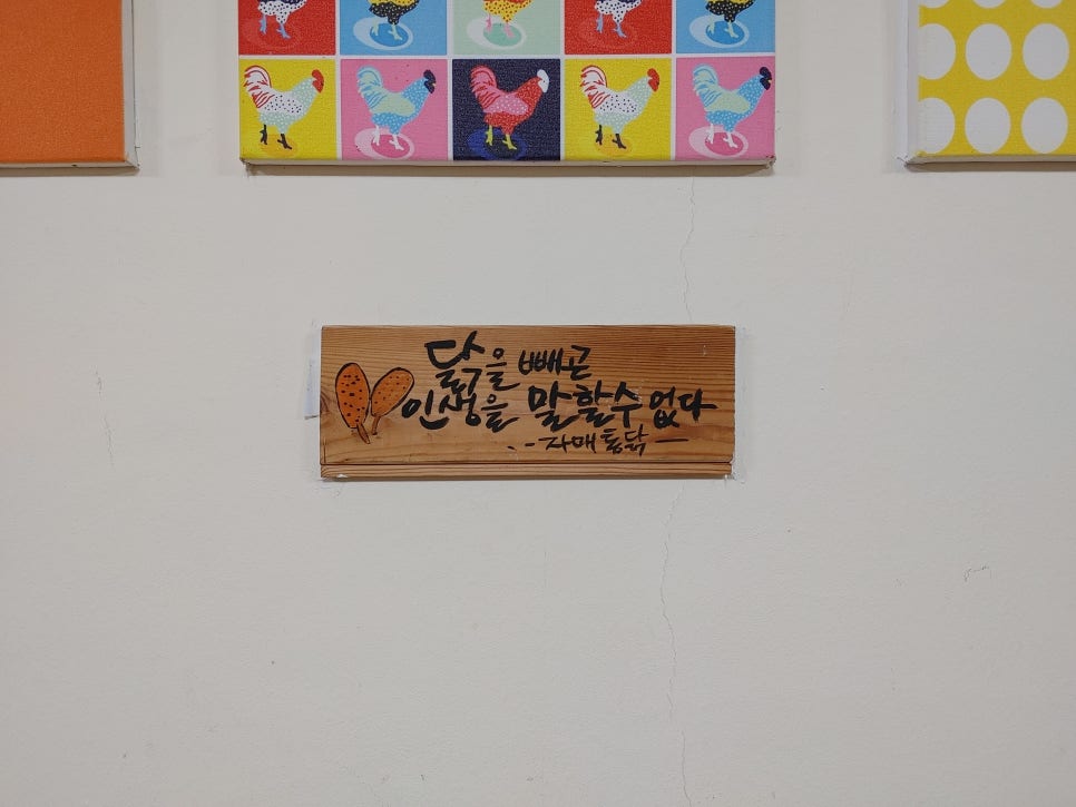 영도통닭 이미지