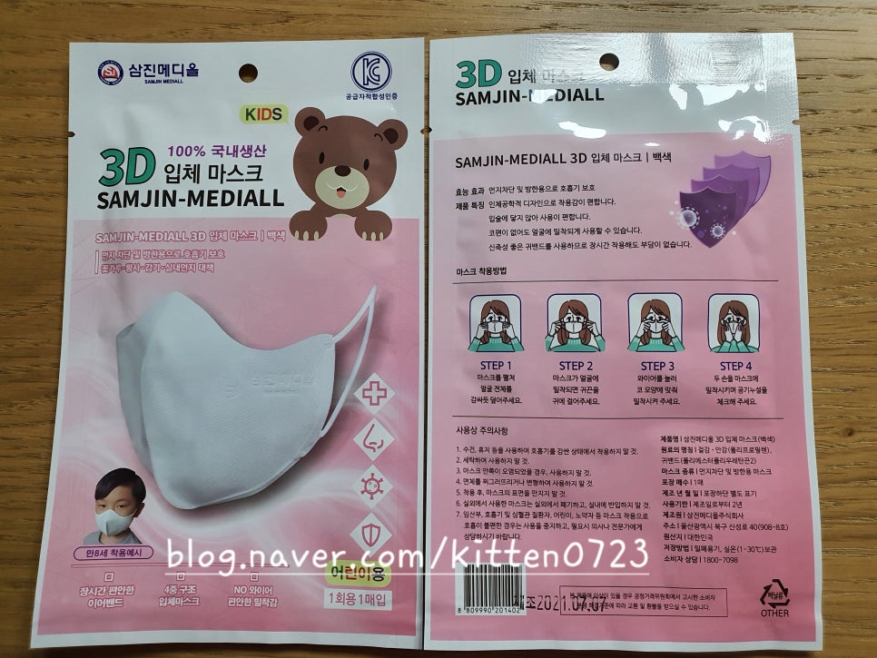 디자인삼진 이미지
