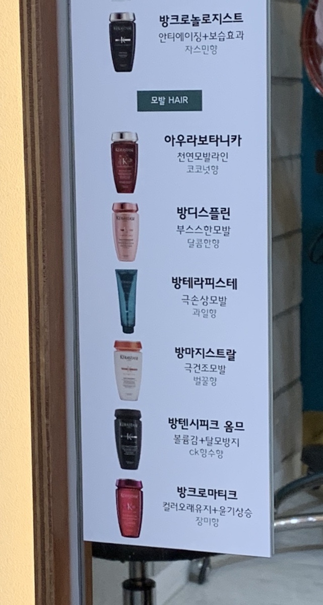 샵컷트맛집 이미지