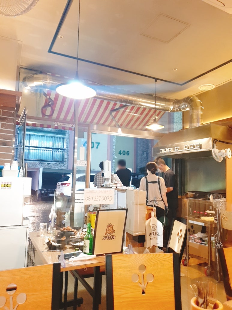 고바우통닭부평 이미지