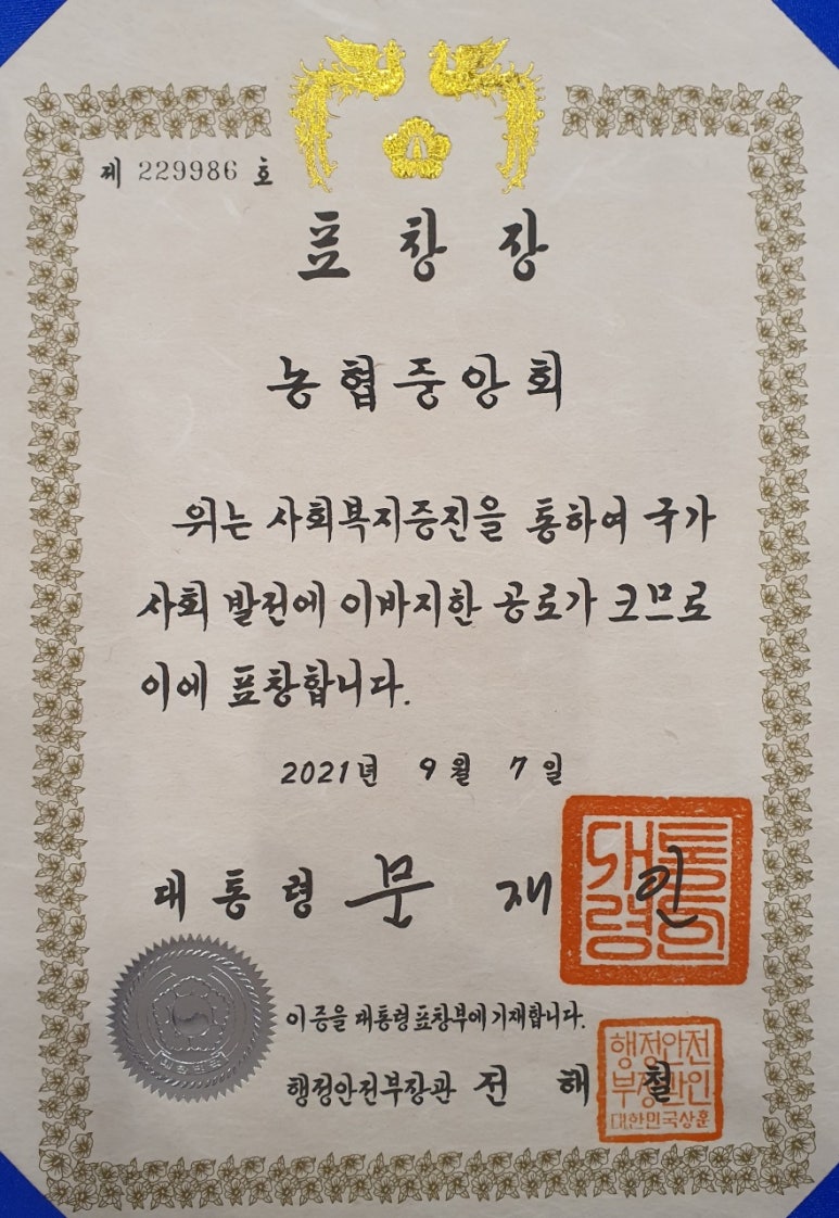 장수미래인력 이미지