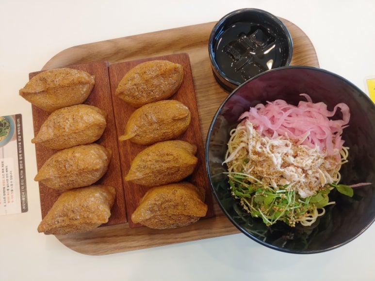 정직유부 용죽점 이미지