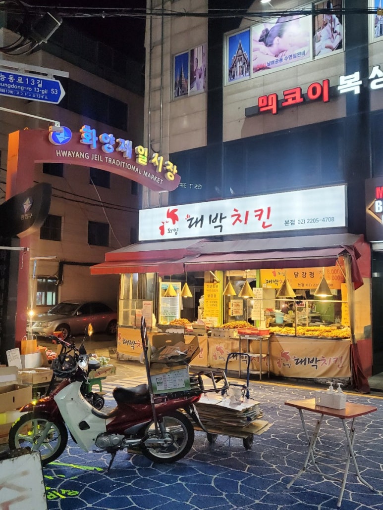화양버거 이미지
