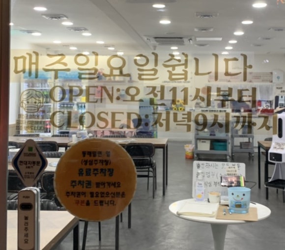 대단한닭한마리해신탕 이미지