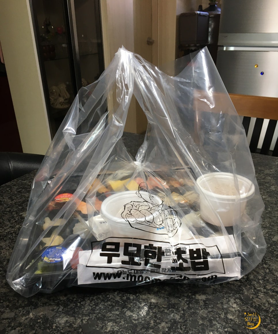 무모한초밥광명 이미지