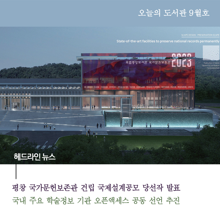 건축사사무소건축무한 이미지