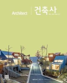 행동건축사사무소 이미지