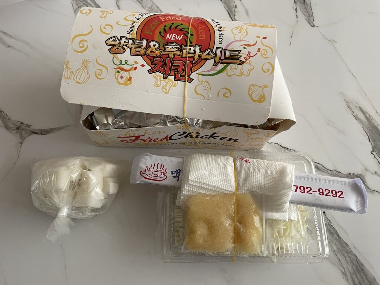 멕시칸양념통닭 이미지