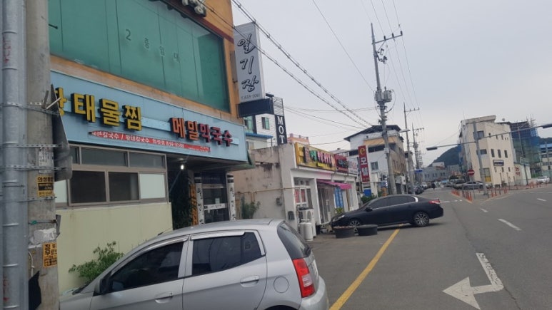 황태물찜메밀막국수 이미지