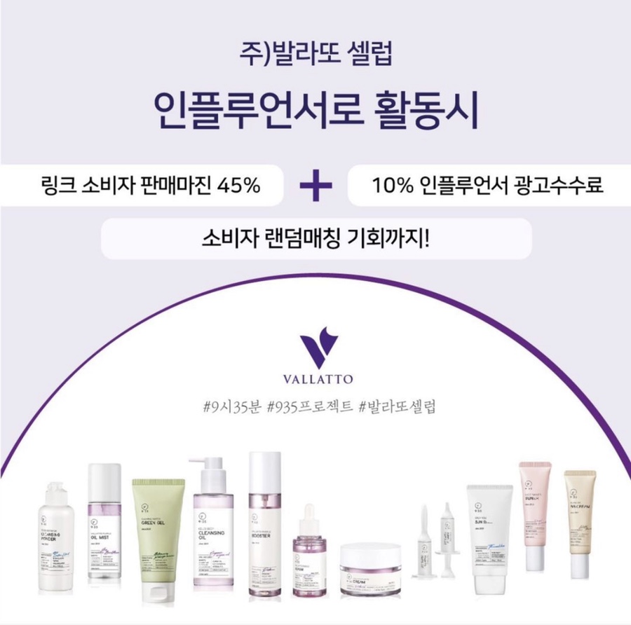 (주)씨드마케팅 이미지