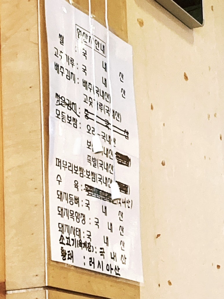 퍼무리보쌈국밥감자탕 이미지