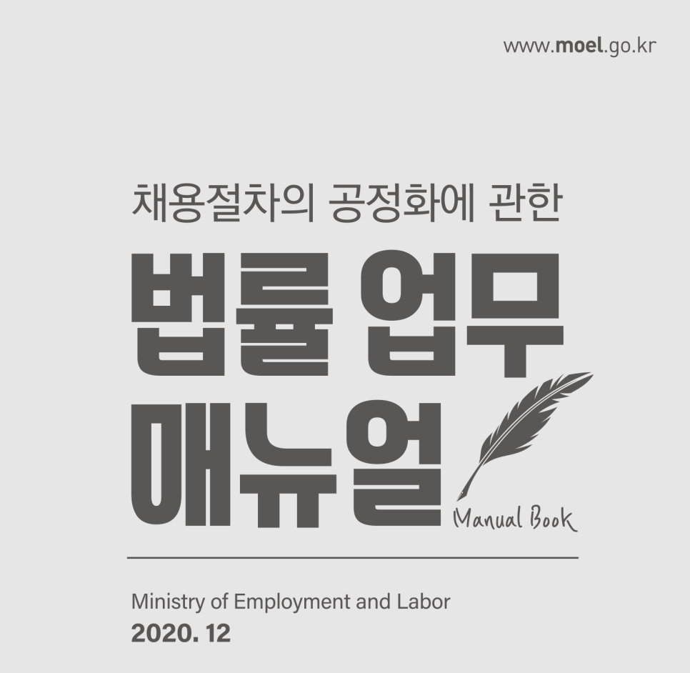 법무법인서린서울분사무소 이미지