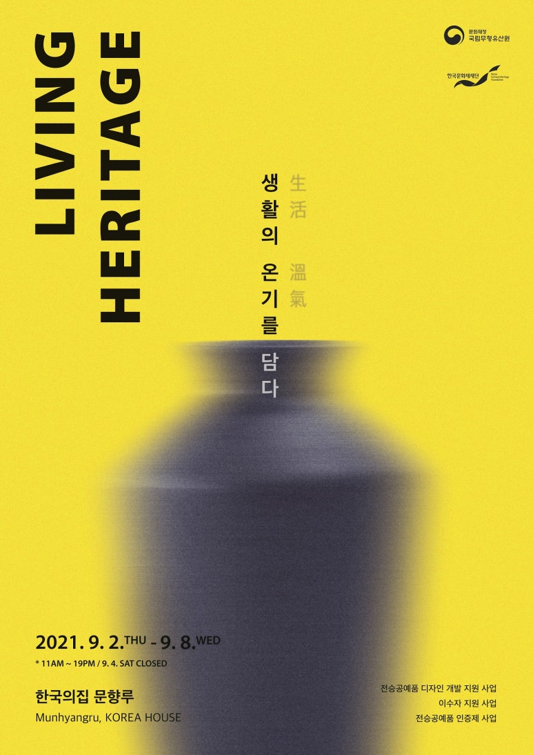 현대생활잡화 이미지