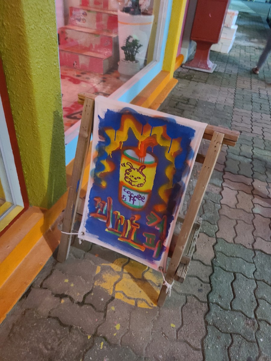 꾀꾀로 이미지