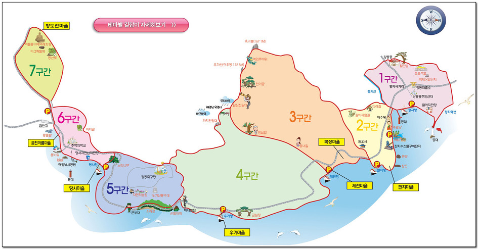 자연사랑(주) 이미지