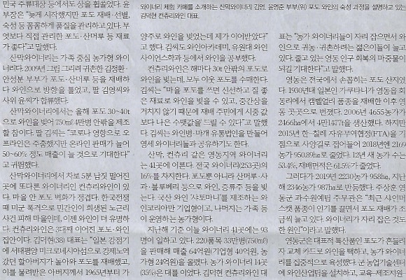 영동기획 이미지