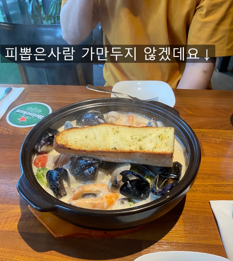 제이제이 캡틴 이미지