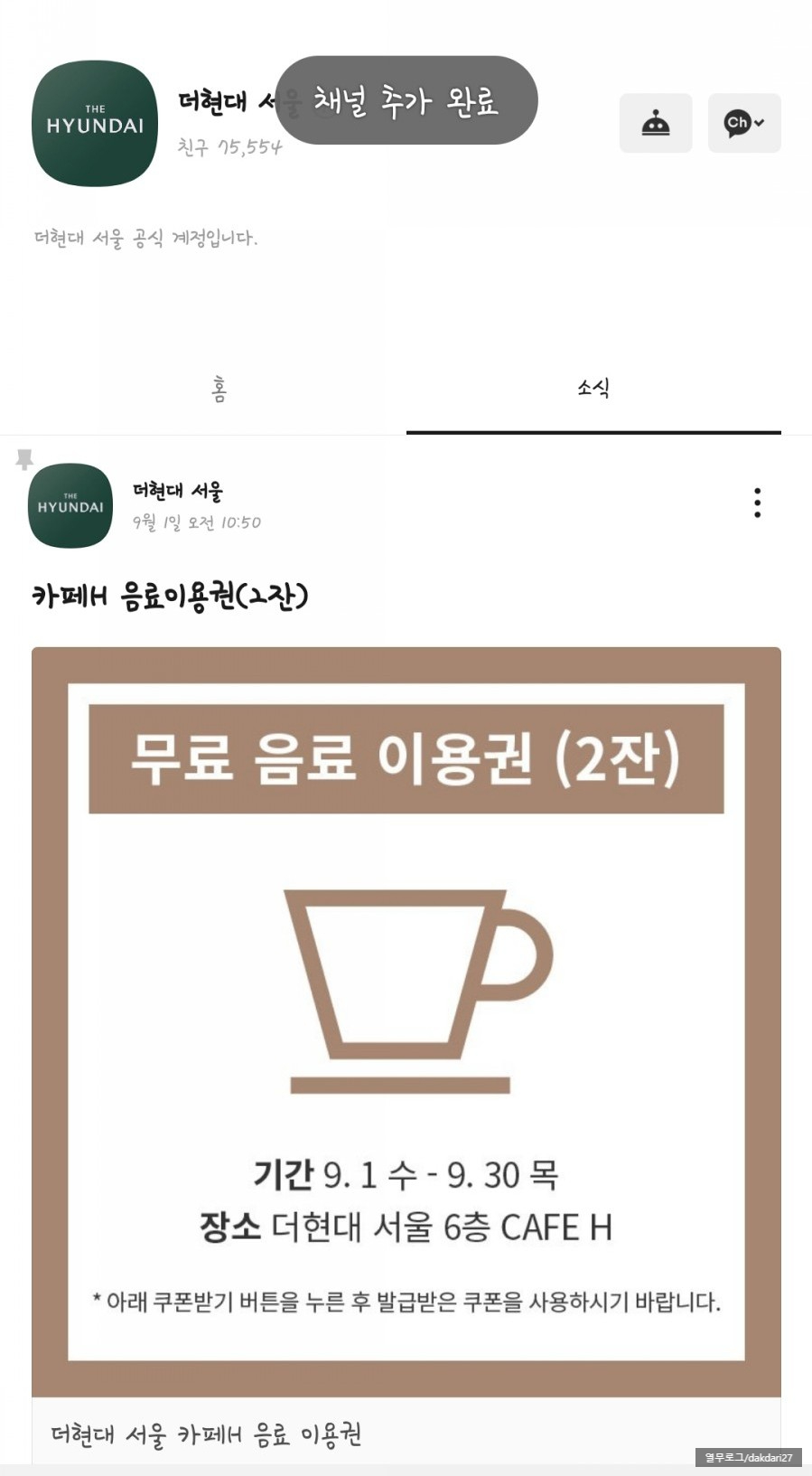 블루휴게실 이미지