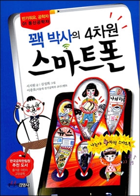 4차원출판사 이미지