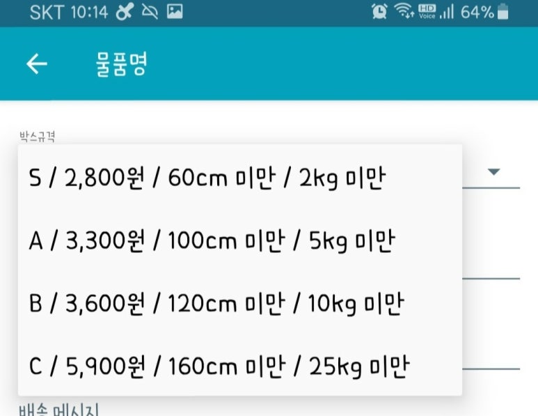 텐트깔끄미 이미지