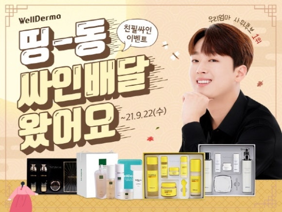 싸인팩 이미지