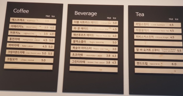 cafe 홍 이미지
