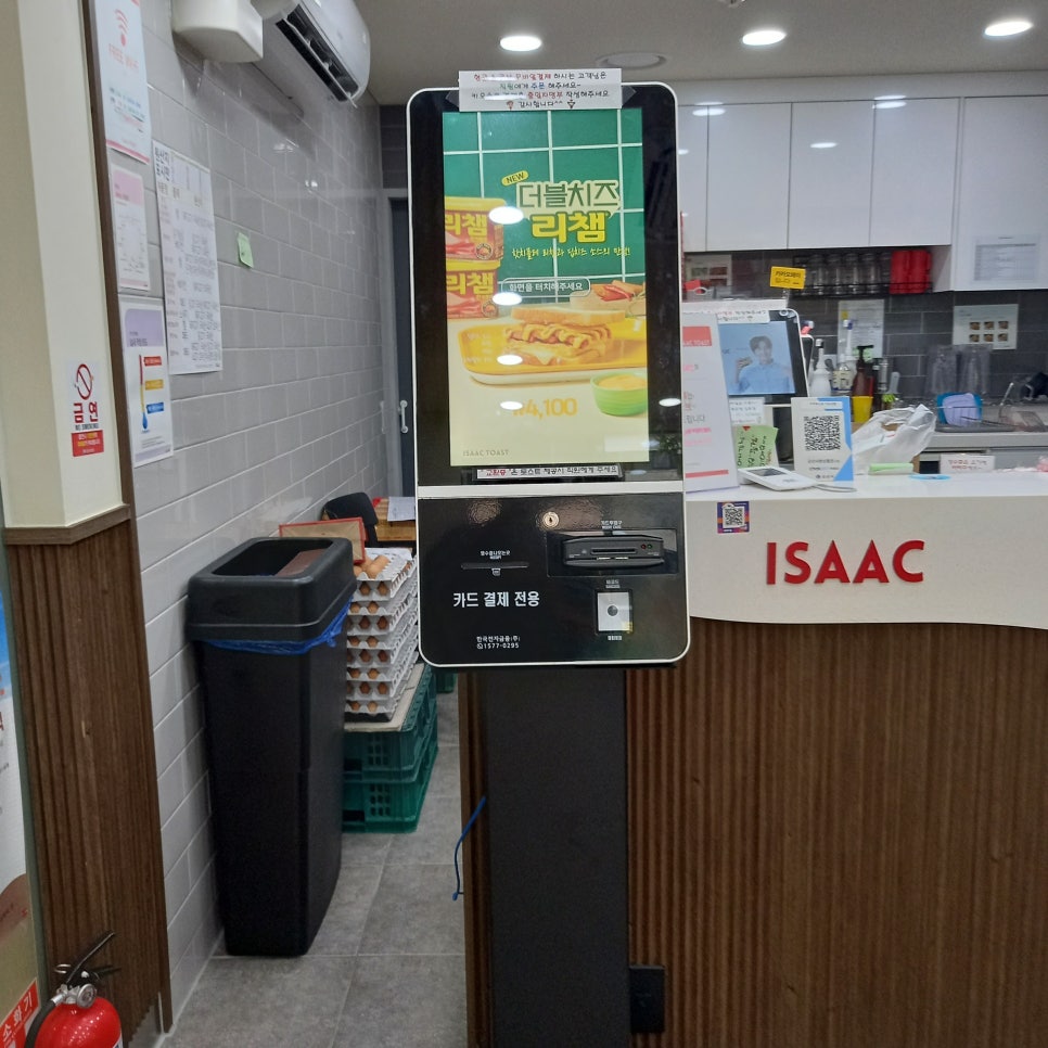 이삭토스트디오션점 이미지
