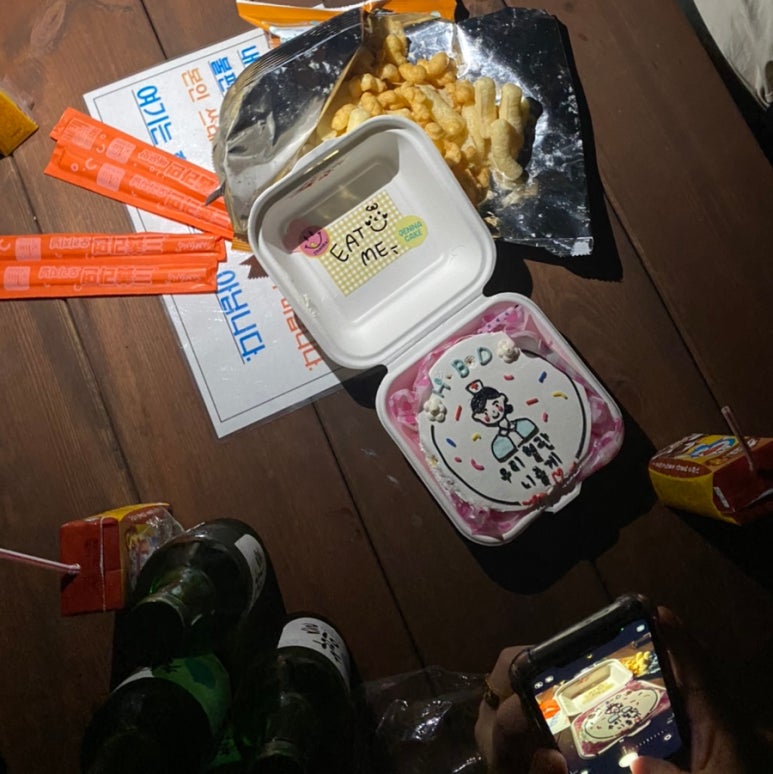 꼬치주까 이미지