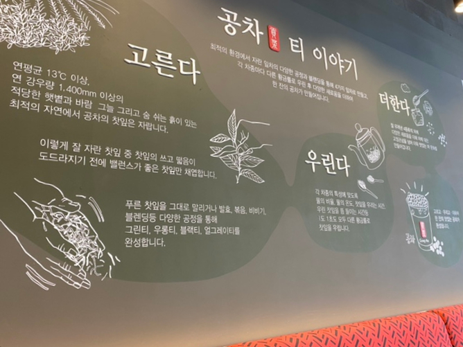 공차병점 이미지