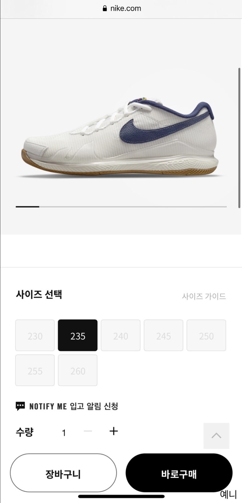 갤러리아백화점라코스테 이미지