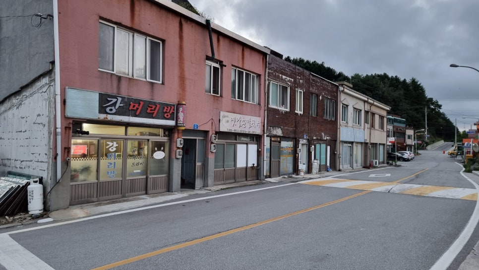 강머리방 이미지