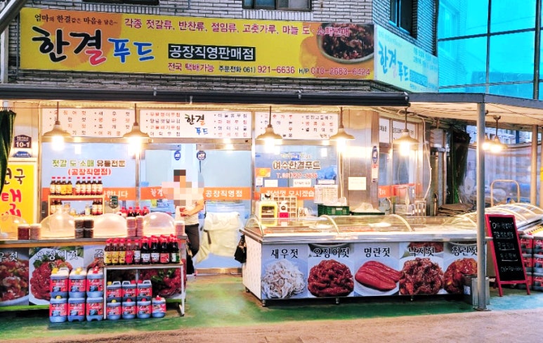 한결푸드 이미지