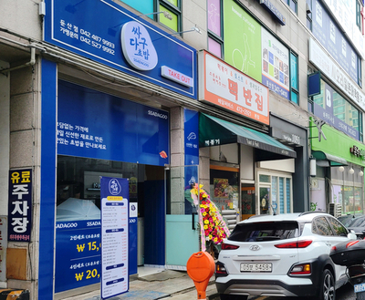 싸다구초밥 이미지