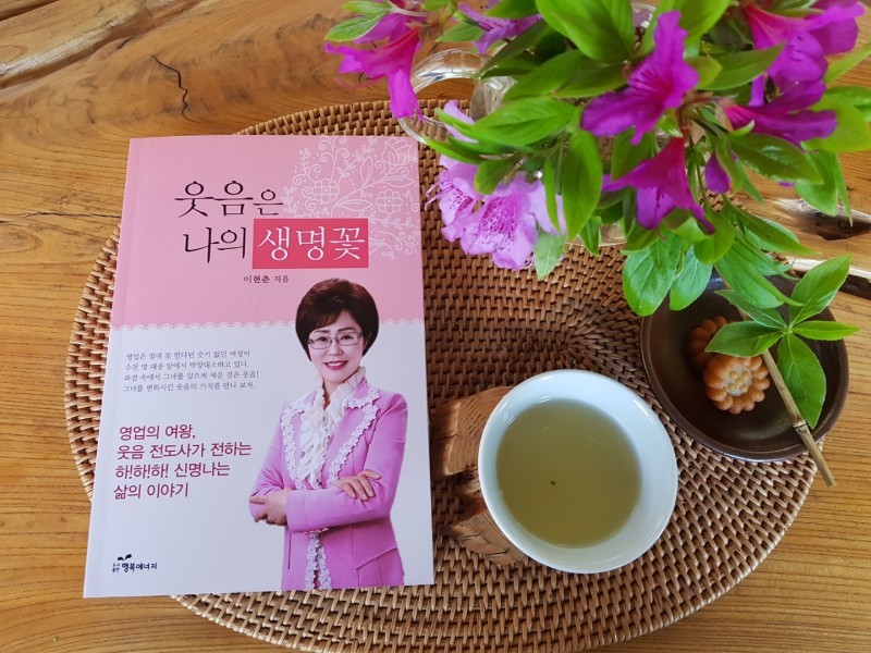 한국리더십훈련원 이미지