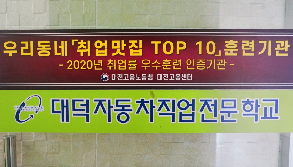 유명자동차정비 이미지