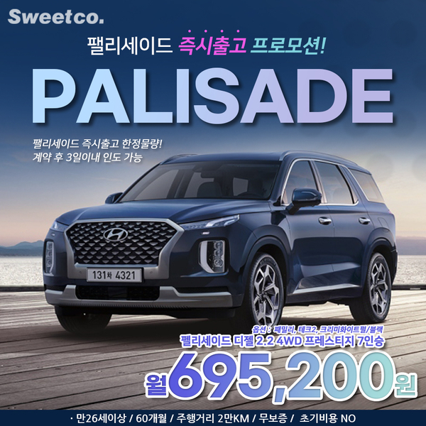주식회사 렌트로 이미지