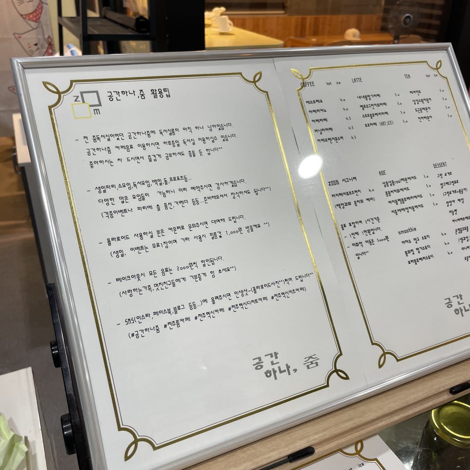 공간하나줌 이미지