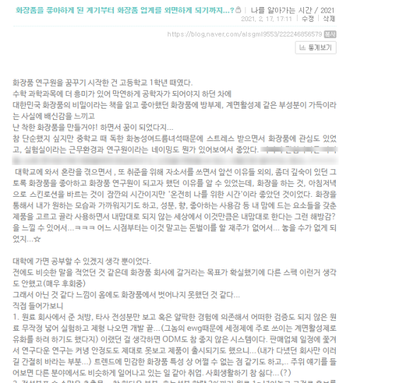 코드화장품 이미지