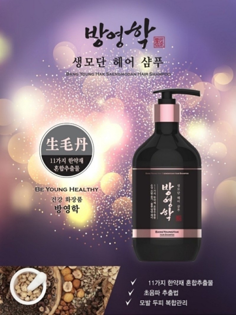 방영학 이미지
