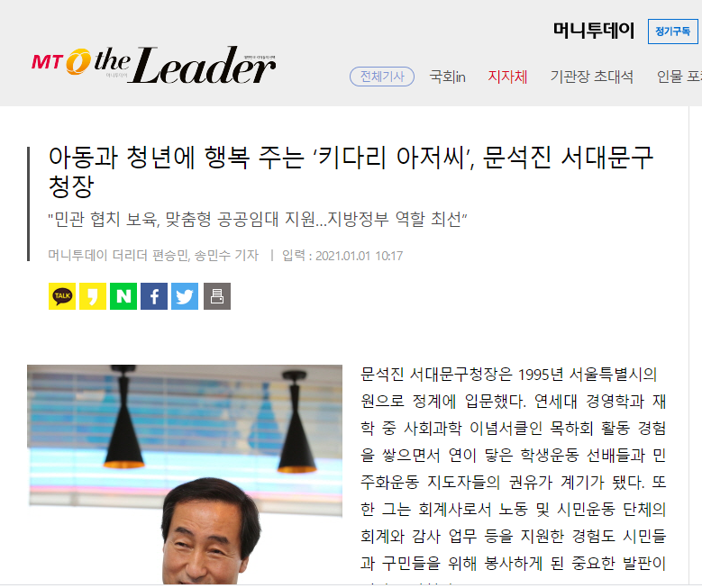 연합세무회계사무소 이미지