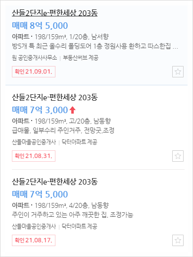 경기대림 이미지