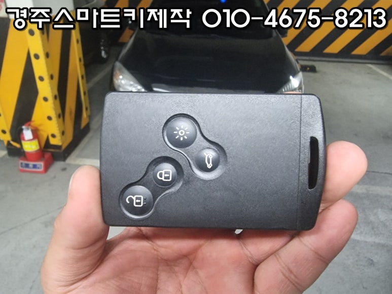경주열쇠 이미지