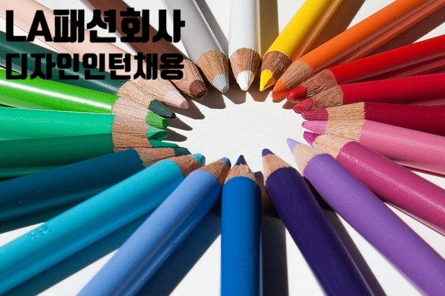 디자인엘에이엔 이미지