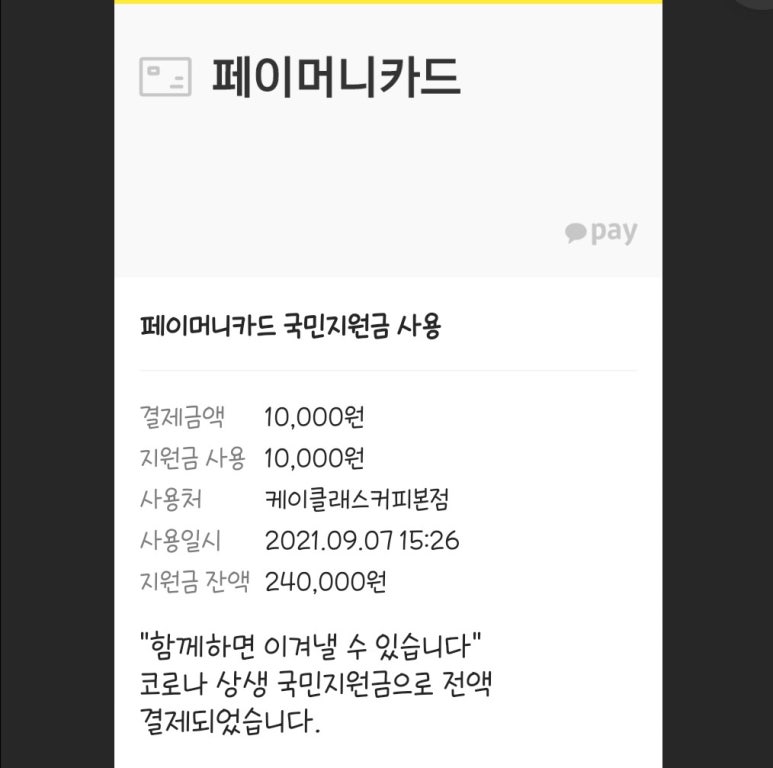 이바네 이미지